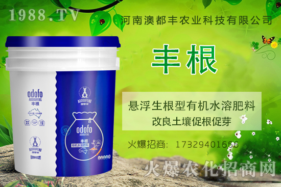 作物根系問題怎么解?促進(jìn)作物多生根的方法,不要錯(cuò)過!