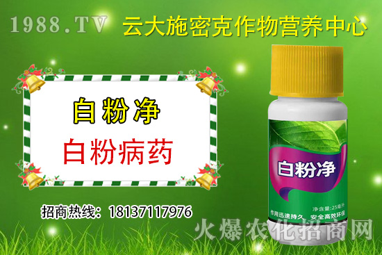 什么是植物源農藥,植物源農藥與化學農藥區(qū)別在哪?