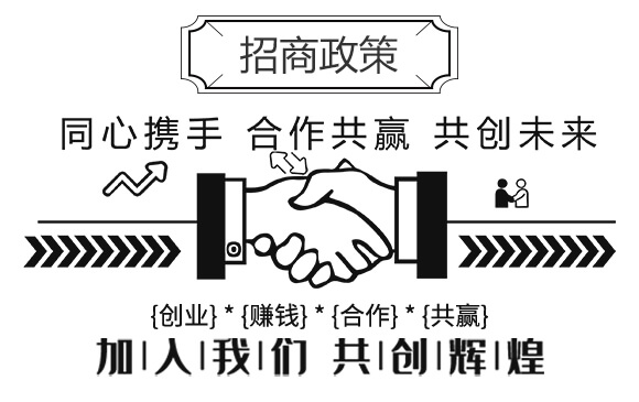 碳源益生-天賜鼎立_07