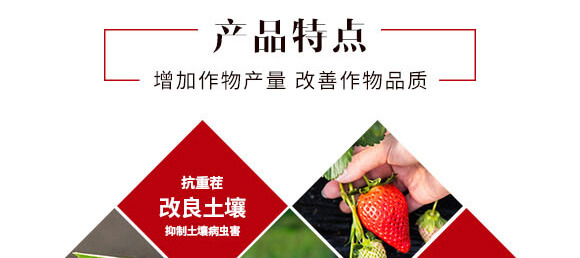 240g懸浮硅鉀-英爾果_04