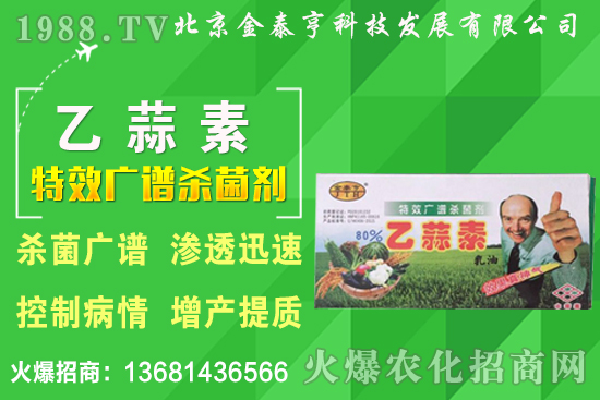 蘿卜種植對環(huán)境要求有哪些？蘿卜種植需要注意哪些問題？