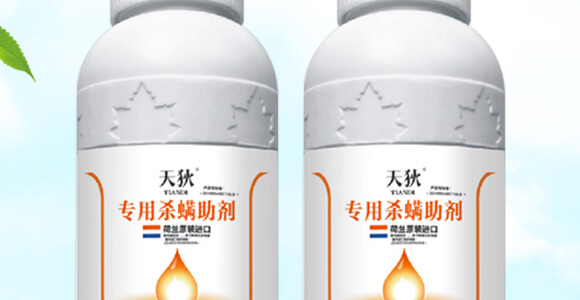 進口專用殺螨助劑-天狄-科利農(nóng)_02