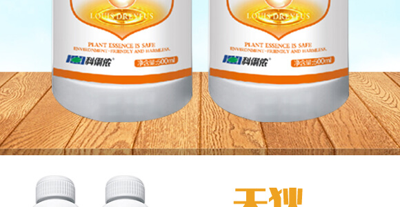 進口專用殺螨助劑-天狄-科利農(nóng)_03