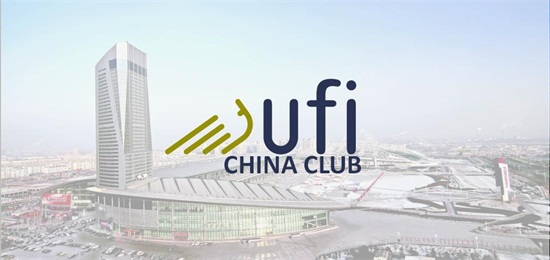 哈爾濱種博會(huì)