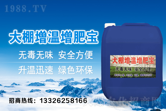 寒潮來襲,多地冷哭!棚室保溫措施搞起來!