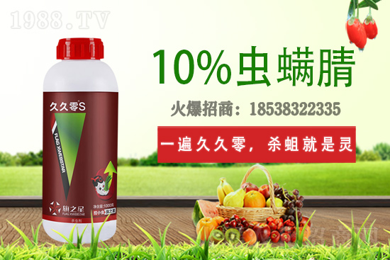 草莓著色不良到底什么原因所致？又該如何避免？