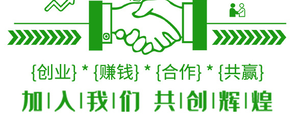 花椒催花保果(50g)-椒滿多-施多收_09