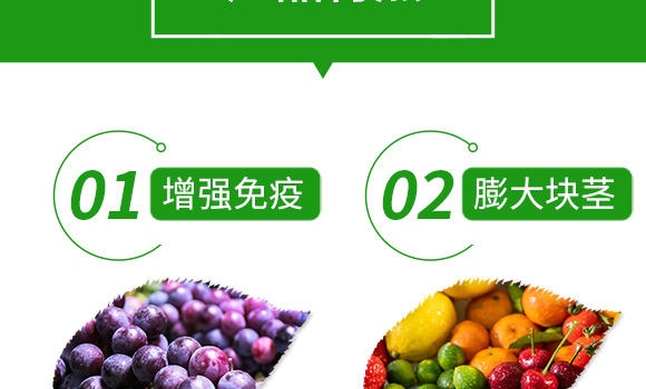 花椒催花保果(50g)-椒滿多-施多收_06