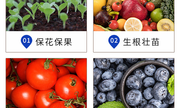 磷酸二氫鉀-英普葉潤(rùn)_06