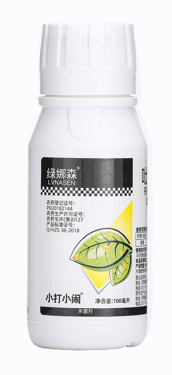 25%吡唑醚菌酯-綠娜森-佳田生物5