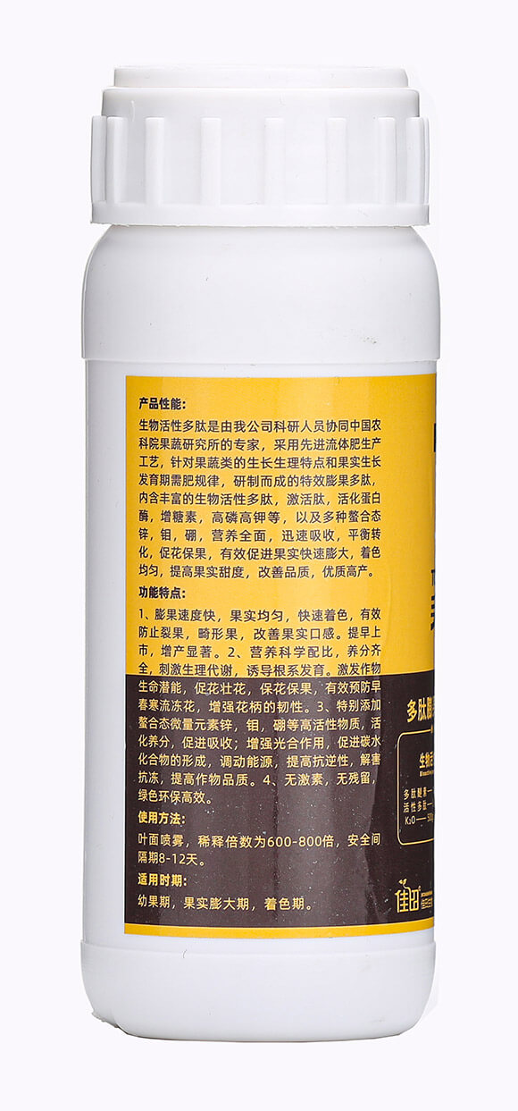 200ml�������-�^�ȴ���-��������6