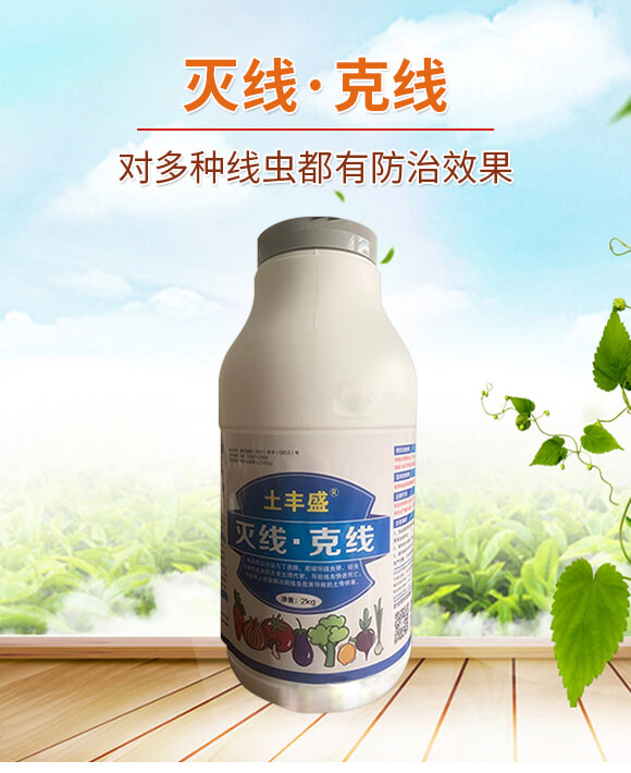 滅線·克線-土豐盛-威爾達_01