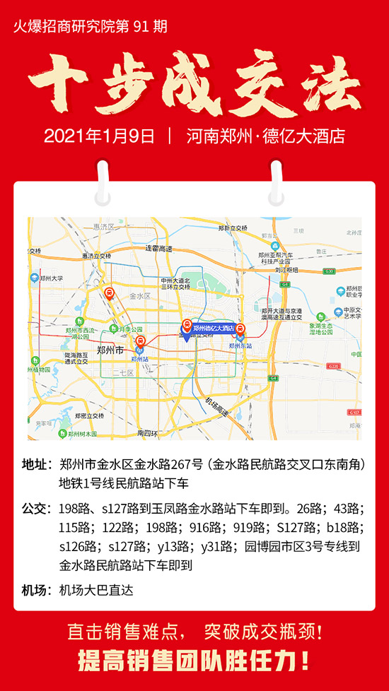 ��ʮ���ɽ�������ָͨ��