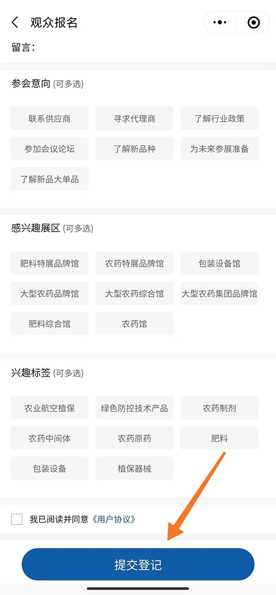 2021ȫ��(gu��)ֲ����(hu��)��ô�I(l��ng)ȡ����TƱ��