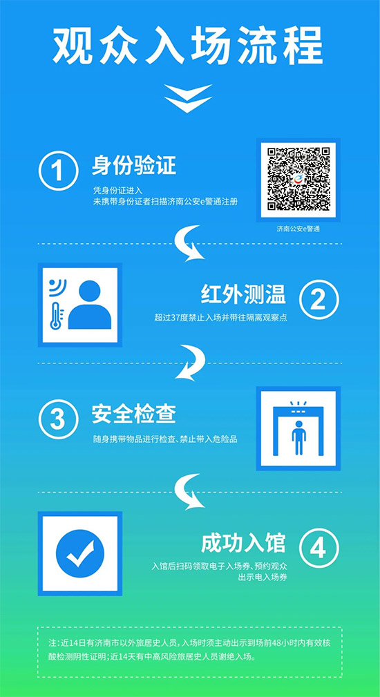 2021ɽ�|ֲ����(hu��)�r(sh��)�g��չƷ�����(d��ng)�������ʽ