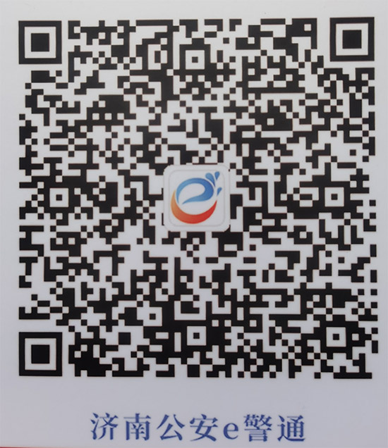 2021ɽ�|ֲ����(hu��)�r(sh��)�g��չƷ�����(d��ng)�������ʽ