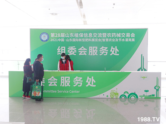 2021ɽ�|ֲ��������10��24ʢ���_Ļ��չ�^(q��)���ԁ�����