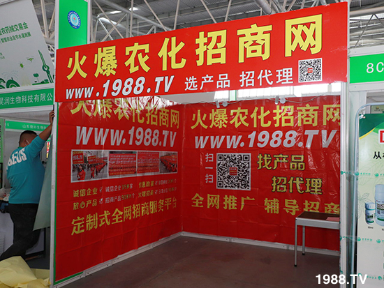 2021ɽ�|ֲ��������10��24ʢ���_Ļ��չ�^(q��)���ԁ��ˣ�