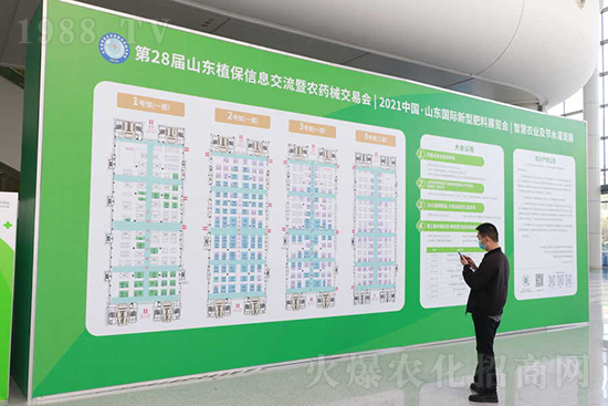 ��s������2021ɽ�|ֲ�������𱬾W(w��ng)��������ʢ�e��