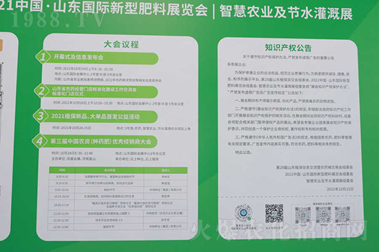 ��s������2021ɽ�|ֲ�������𱬾W(w��ng)��������ʢ�e��