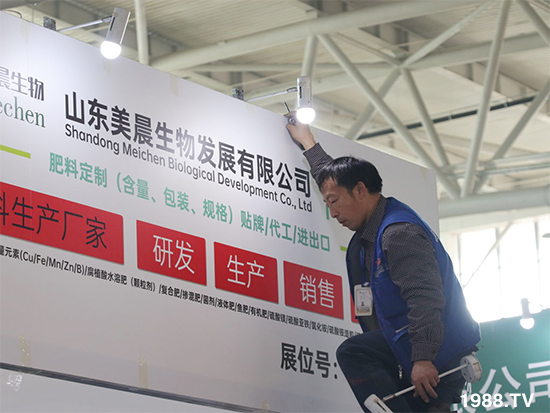 2021ɽ�|ֲ��������10��24ʢ���_Ļ���c����Ҋ��ɢ��