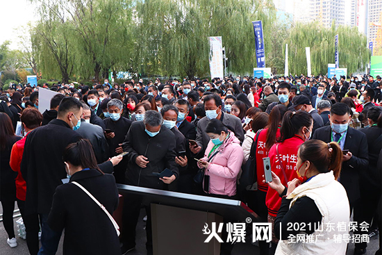 ����ֲ��������δ����2021ɽ�|ֲ��������¡���_Ļ��