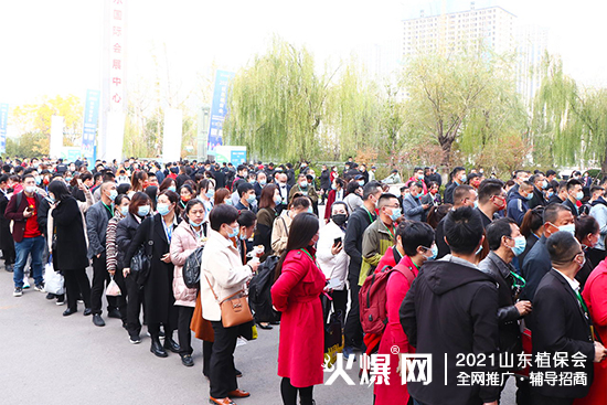 ����ֲ��������δ����2021ɽ�|ֲ��������¡���_Ļ��