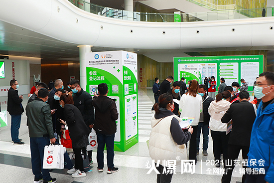 ����ֲ��������δ����2021ɽ�|ֲ��������¡���_Ļ��