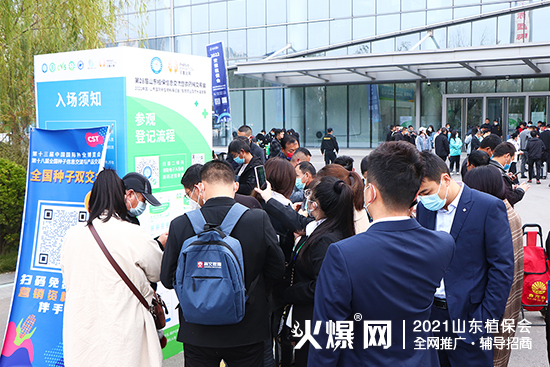 ����ֲ��������δ����2021ɽ�|ֲ��������¡���_Ļ��