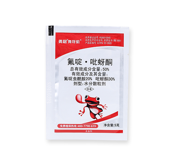 50%氟啶·吡蚜酮-舞玡薊(5克)詳情圖1