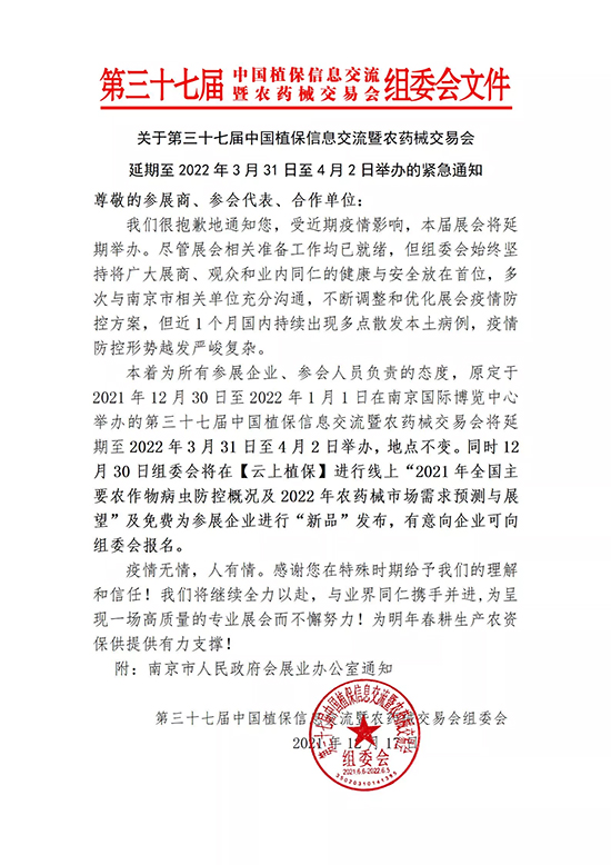 全國(guó)會(huì)