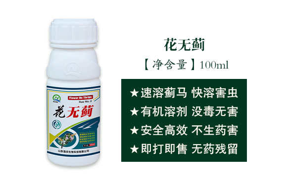 ɽ�|��(qi��ng)�r(n��ng)����Ƽ����޹�˾2_02