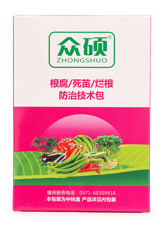 根腐死苗爛根防治技術(shù)包-眾碩-眾沃邦拓9