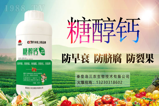 2021��3��19�����a(ch��n)�^(q��)����С���r(ji��)��