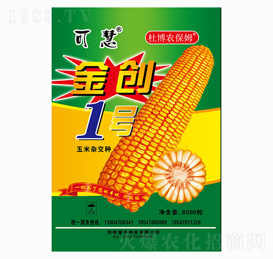 2021�����׷N����ô�x��2021�ꃞ(y��u)�|(zh��)���׷N�����]