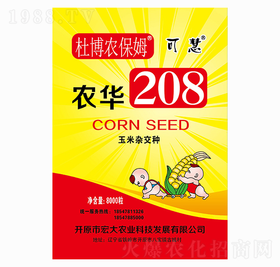 2021�����׷N����ô�x��2021�ꃞ(y��u)�|(zh��)���׷N�����]