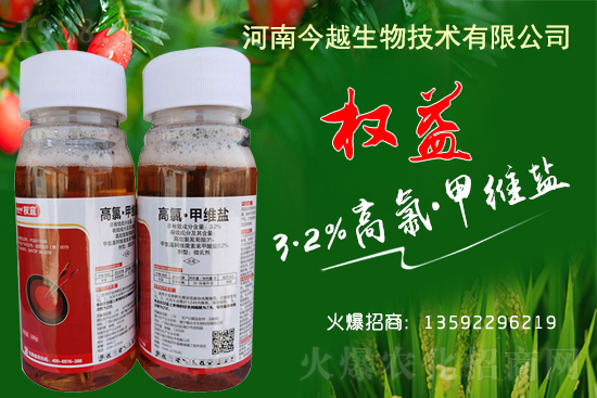 2021年3月5日殺蟲(chóng)劑原藥價(jià)格走勢(shì)