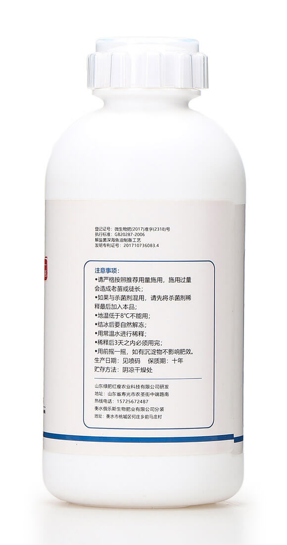 風(fēng)流根(生根養(yǎng)根壯根) 綠肥7