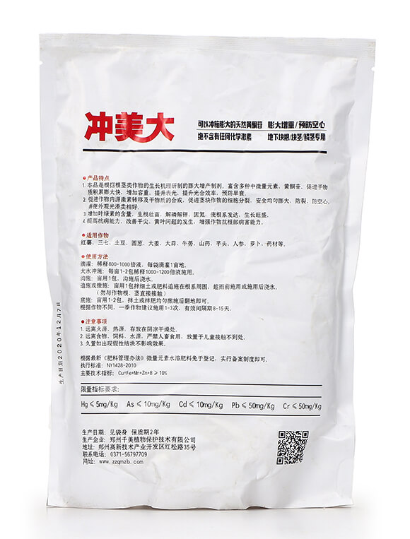 ���¹���(sh��)����ˮ�ܷ���-�_����-�u(m��i)̼��-ǧ��ֲ��5