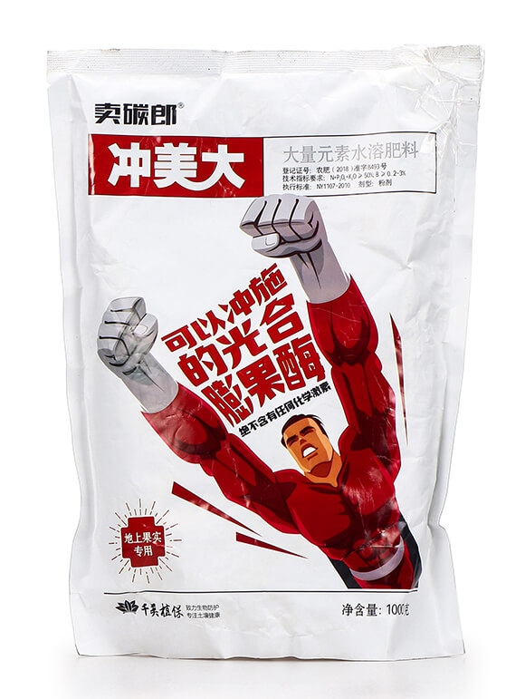 地上果實(shí)專用水溶肥料-沖美大-賣碳郎-千美植保4