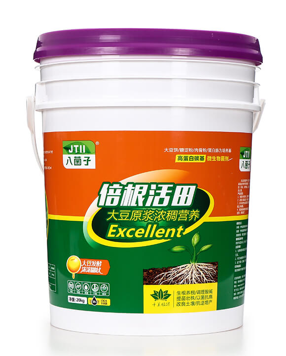 微生物菌劑-倍根活田-八菌子-千美植保5