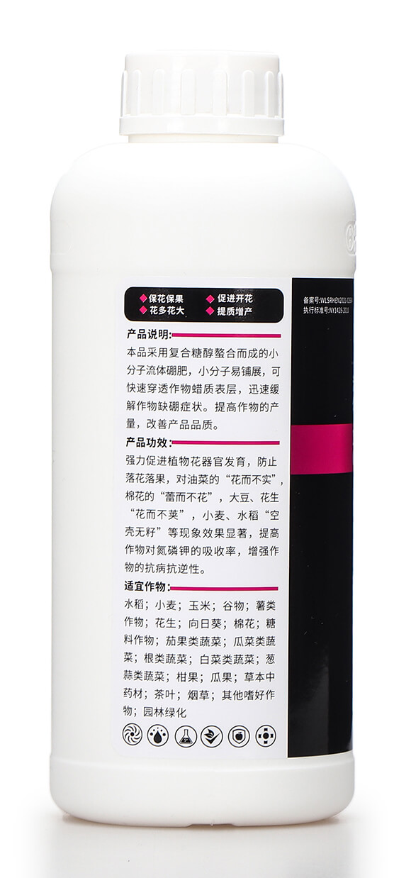 微量元素水溶肥料 流體糖醇硼 摩地師6