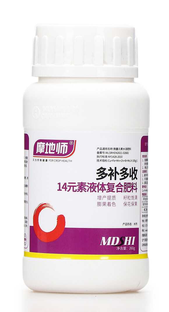 260��14Ԫ��Һ�w��(f��)�Ϸ��� ���a(b��)���� Ħ�؎�5