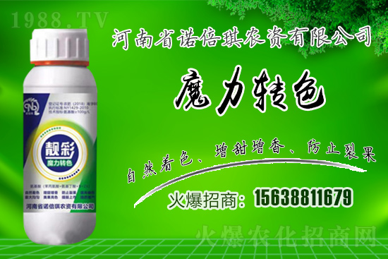 諾倍琪農(nóng)資怎么樣?公司優(yōu)勢(shì)是什么?主打肥料產(chǎn)品有哪些?