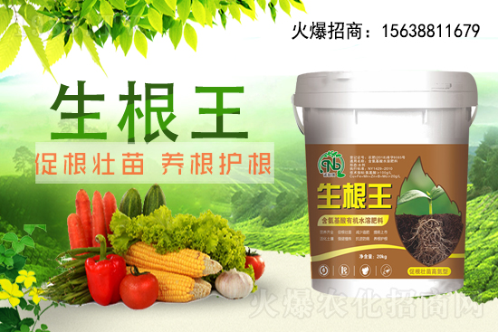 諾倍琪農(nóng)資怎么樣?公司優(yōu)勢(shì)是什么?主打肥料產(chǎn)品有哪些?