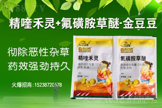 2021年5月21日除草劑原藥價(jià)格