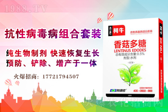 2021-5-21柑橘除草劑價(jià)格行情 