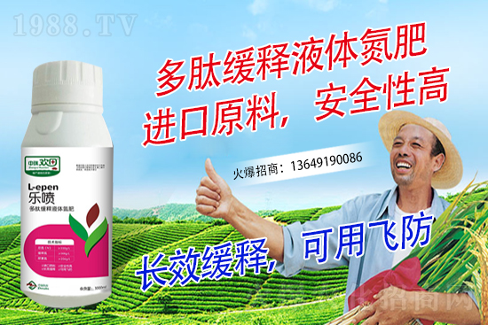 合作再升級!中瑞利農(nóng)攜手農(nóng)化網(wǎng)共筑網(wǎng)絡招商路!