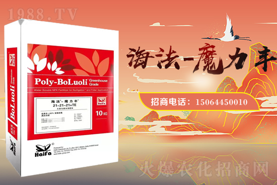 農(nóng)化網(wǎng)喜迎新盟友,攜手諾普斯共走財(cái)富之路!