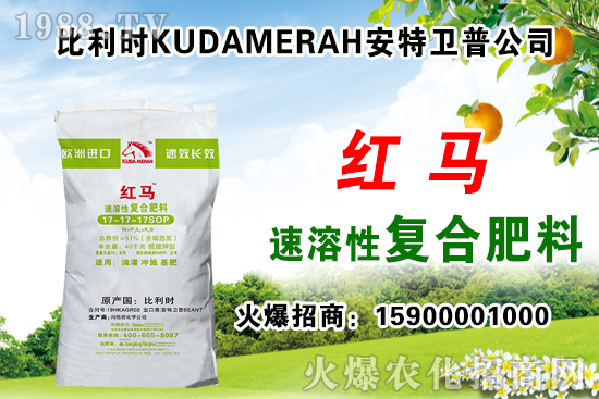 史丹利復(fù)合肥多少錢一噸？2021.6.18化肥價格一覽